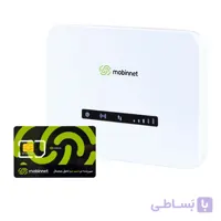 مودم 2G/3G/4G/4.5G مبین نت مدل MN6200D به همراه سیم کارت 360 درجه مبین نت با 100 گیگابایت شش ماهه