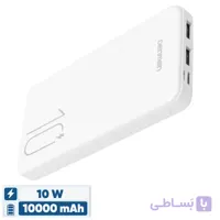 پاوربانک 10 وات وی دنمن وی مدل dp 09 ظرفیت 10000 میلی آمپر ساعت