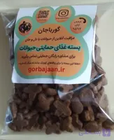 بسته غذا خشک حمایتی گورباجان_ 90 گرم غذای با کیفیت برای حیوانات حمایتی