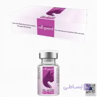 ویال  جی اس _ GS کت گارد  _  cat guard   درمان FIP