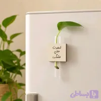 گلدان مگنتی لبخندت خیلی قشنگه