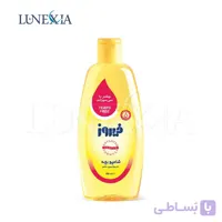 شامپو بچه فیروز با فرمولاسیون ملایم 300 میلی لیتر