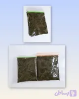 سبزی قورمه سرخ شده " ناردونه" طعم و رنگ عالی