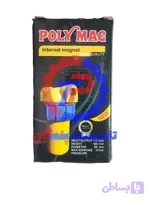 فیلتر پلی فسفات PolyMag
