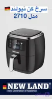 سرخ کن نیولند مدل NL-2710B