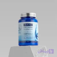 آمپول آبرسان فارم استی