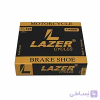 لنت موتورسیکلت هوندا 125 برند لیزر ( LAZER ) – طلایی