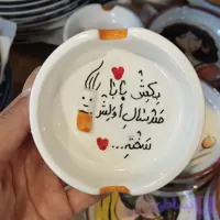 زیرسیگاری سرامیکی دست‌ساز برجسته با طرح فانتزی