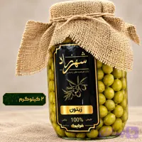 زیتون شور کنسروی شهرزاد دو کیلوگرم