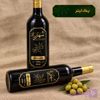 روغن زیتون طبیعی و خالص 1 لیتری شهرزاد