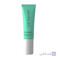 ژل موضعی ترمیم کننده لافاسیل لافارر