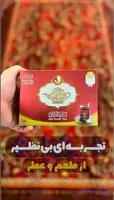 چای اسودسعد الدین ابورامی ۴۵۰ گرم