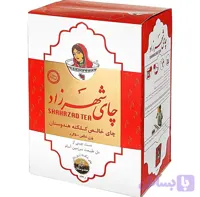 چای شهرزاد ۴۰۰گرم (ساده و معطر)