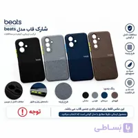 کاور شارک قاب مدل beats مناسب برای گوشی موبایل شیائومی Redmi note 15 4G / Note 15 ProPlus / Redmi 15 / 13 / 13X / A5 / 15C / Poco C71/ C85
