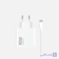 شارژر فست شارژ 90 وات شیائومی