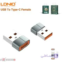 تبدیل OTG یو اس بی به Type C الدینیو LDNIO LC150
