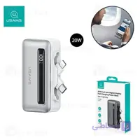 پاوربانک 4500 یوسمز USAMS CD233 توان 20 وات