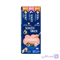 بستنی گربه کوشیدا با طعم مرغ و جگر و ماهی بسته 7 عددی