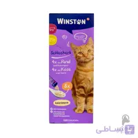 بستنی گربه وینستون با طعم گوشت گوساله و پنیر 8 عددی
