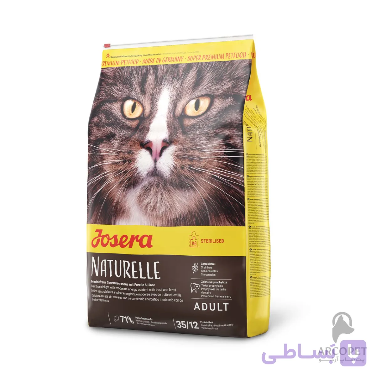 غذای خشک گربه جوسرا نیچرله – Naturelle (ایندور) وزن 2 کیلوگرم