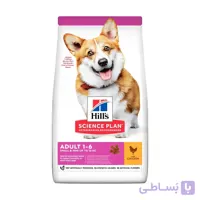 غذای خشک سگ نژاد کوچک هیلز Small and Mini Adult با طعم مرغ 10 کیلویی