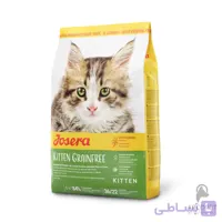 غذای خشک بچه گربه جوسرا گرین‌فری مدل Grainfree وزن 2 کیلوگرم