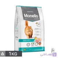 غذای خشک گربه هیربال مونلو با طعم پرندگان و ماهی سالمون وزن 1 کیلوگرم