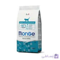 غذای خشک بچه گربه مونژه با طعم اردک 1.5 کیلوگرم