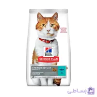 غذای خشک گربه عقیم شده هیلز با طعم ماهی تن Sterilised وزن 1.5 کیلوگرم