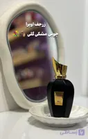 عطر مردانه زنانه زرجف اوپرا سوپراسمارت کد ۰۴۱