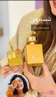 عطر زنانه شسیدو زن سوپر اسمارت کد027