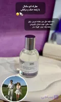 عطر مردانه سانتال ۳۳ سوپر اسمارت ۲۵ میل کد ۰۷۹
