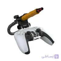 نگهدارنده قلیان PS5 دابی TP5-0573