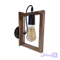 دیوار کوب مدرن لامو طرح قاب چوبی+ارسال رایگان(مشهد)ارسال درب منزل در کلیه شهر ها به صورت پس کرایه