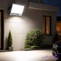 پروژکتور LED لنزدار برند D Max (400وات)