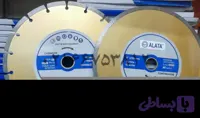 تیغ سرامیک بر سایزه 230
