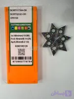 الماس تراشکاری oke مدل DCMT11T304-OH