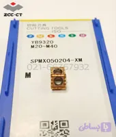 الماس تراشکاری ZCC مدل SPMX050204- XM