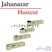 هلدر الماس خور هاست کات / Hustcut