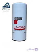 فیلتر روغن LF14000NN