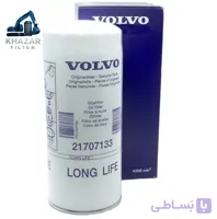 فیلتر روغن VOLVO 21707134
