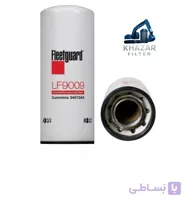 فیلتر روغن LF9009