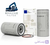 فیلتر آبگیر، سوخت R90-MER-01
