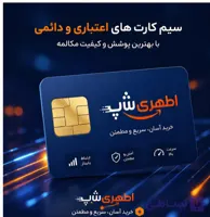 سیم کارت رند 0900 ایرانسل 09009681525