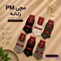 جوراب مچی اسپرت زنانه برند P.M، کفی حوله‌ای و ضد تعریق