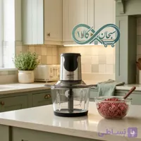 خردکن برقی مایر مدل MR-494 | کاسه ۳ لیتری