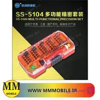 ست پیچ گوشتی 29 عددی سانشاین Sunshine SS-5104