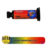 خمیر فلکس یاکسون مدل YX-608