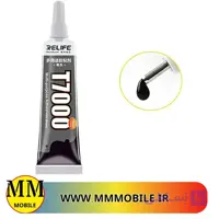 چسب مایع ژانلیدا T-7000 حجم 15 میلی لیتر