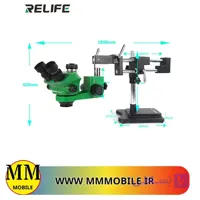 لوپ سه چشمی بازویی ریلایف RELIFE M5T-STL2